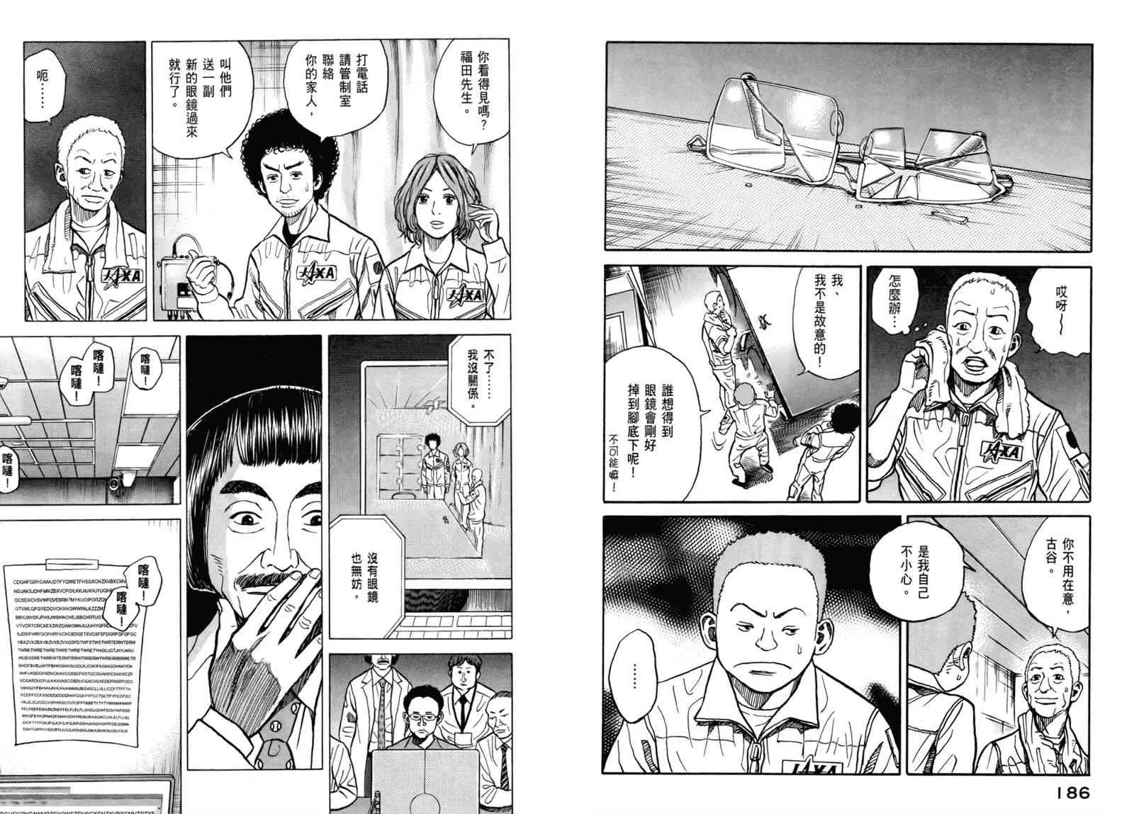 第3卷 第95页