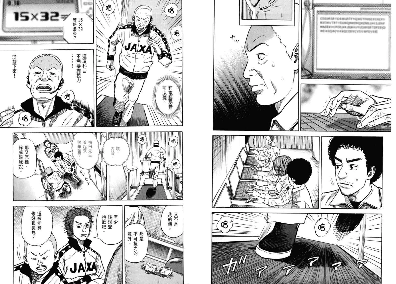 第3卷 第96页