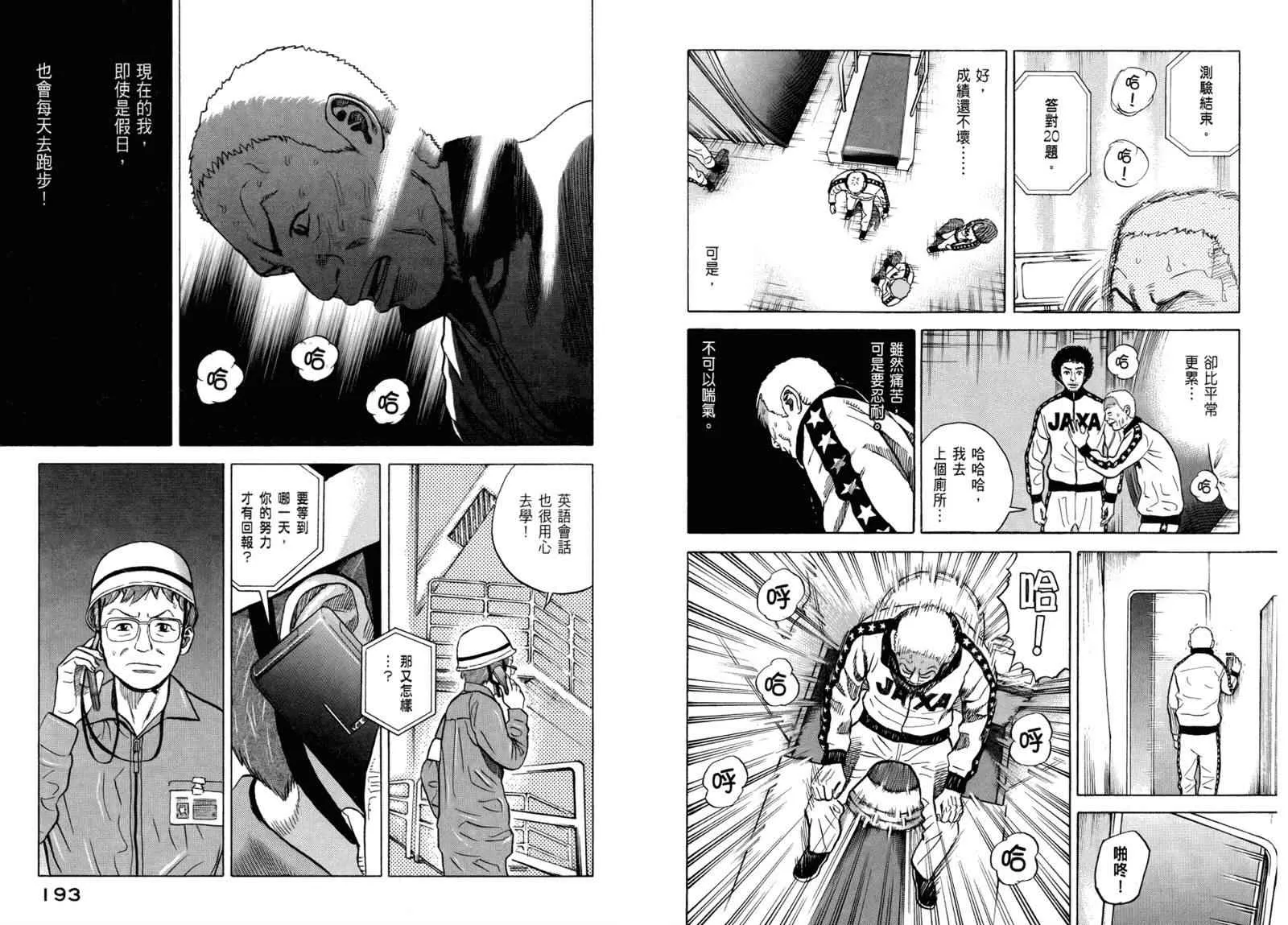 第3卷 第98页