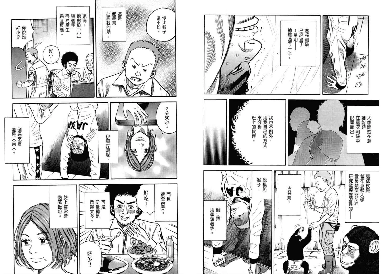 第3卷 第104页