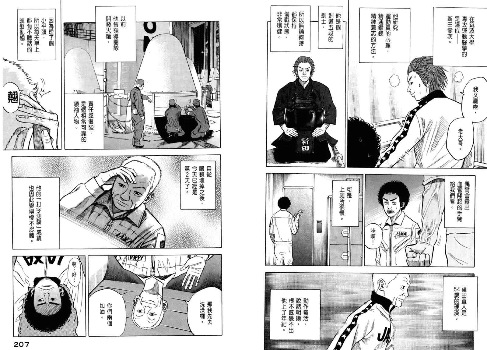 第3卷 第105页