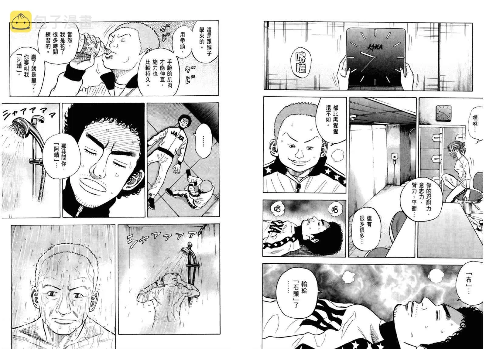 第3卷 第106页