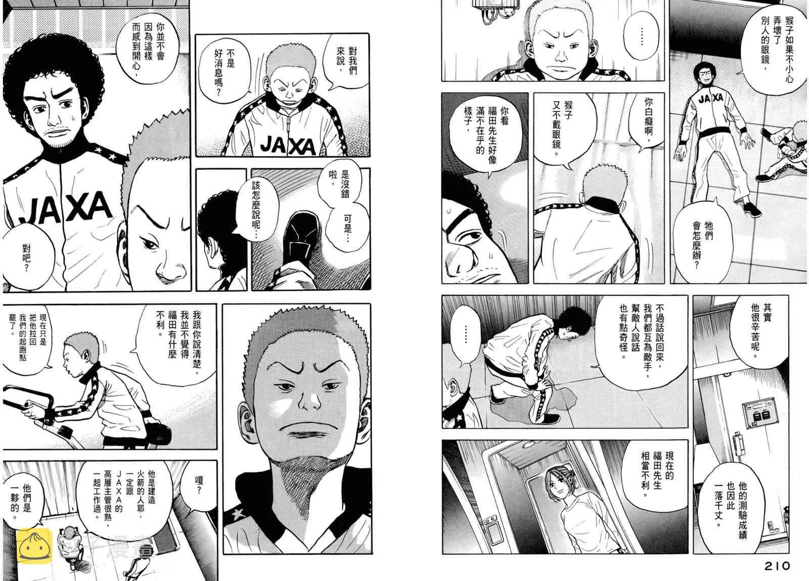 第3卷 第107页