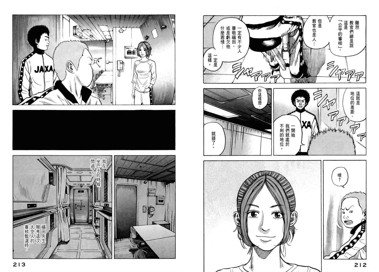 第3卷 第108页