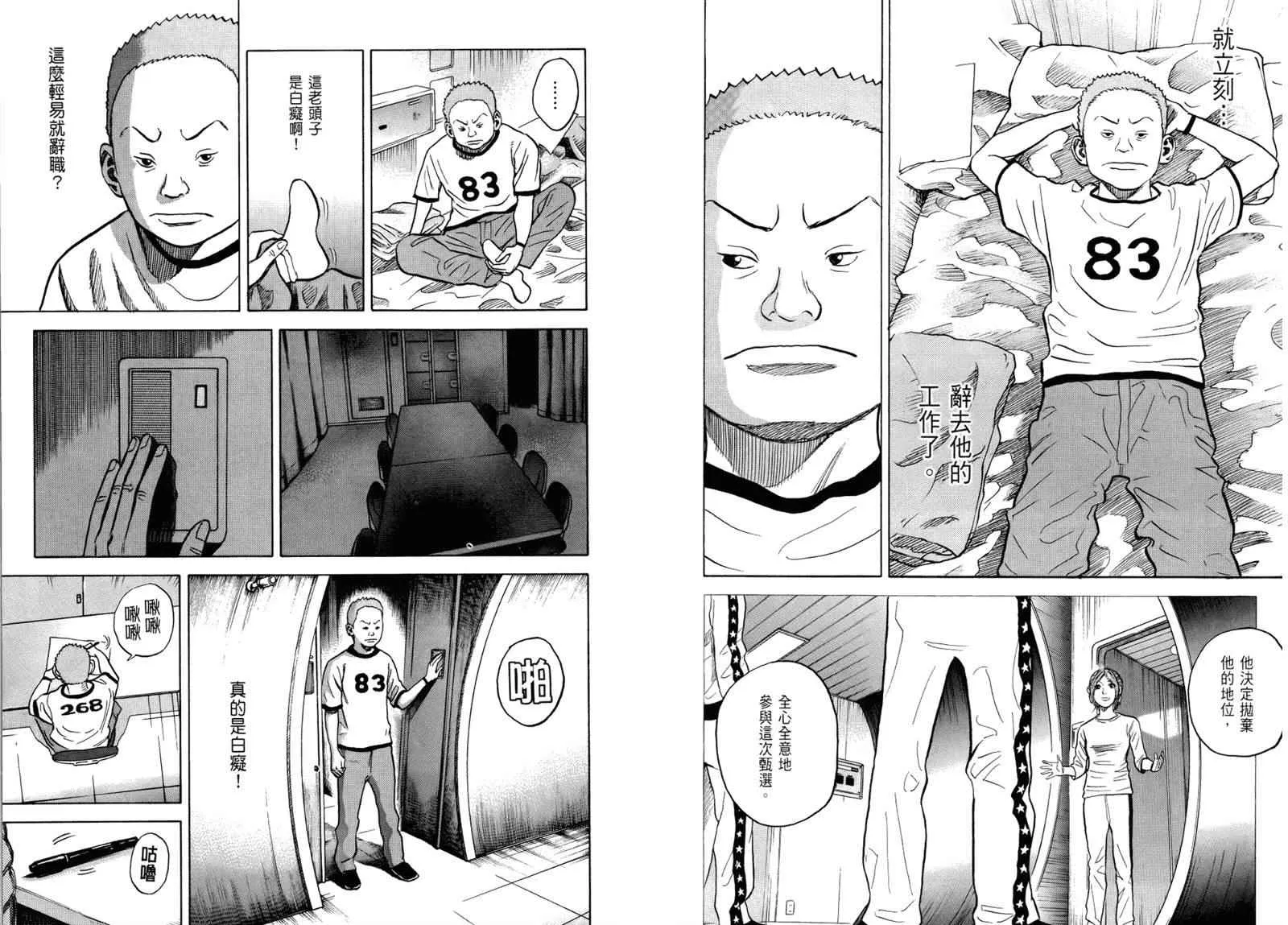 第3卷 第109页