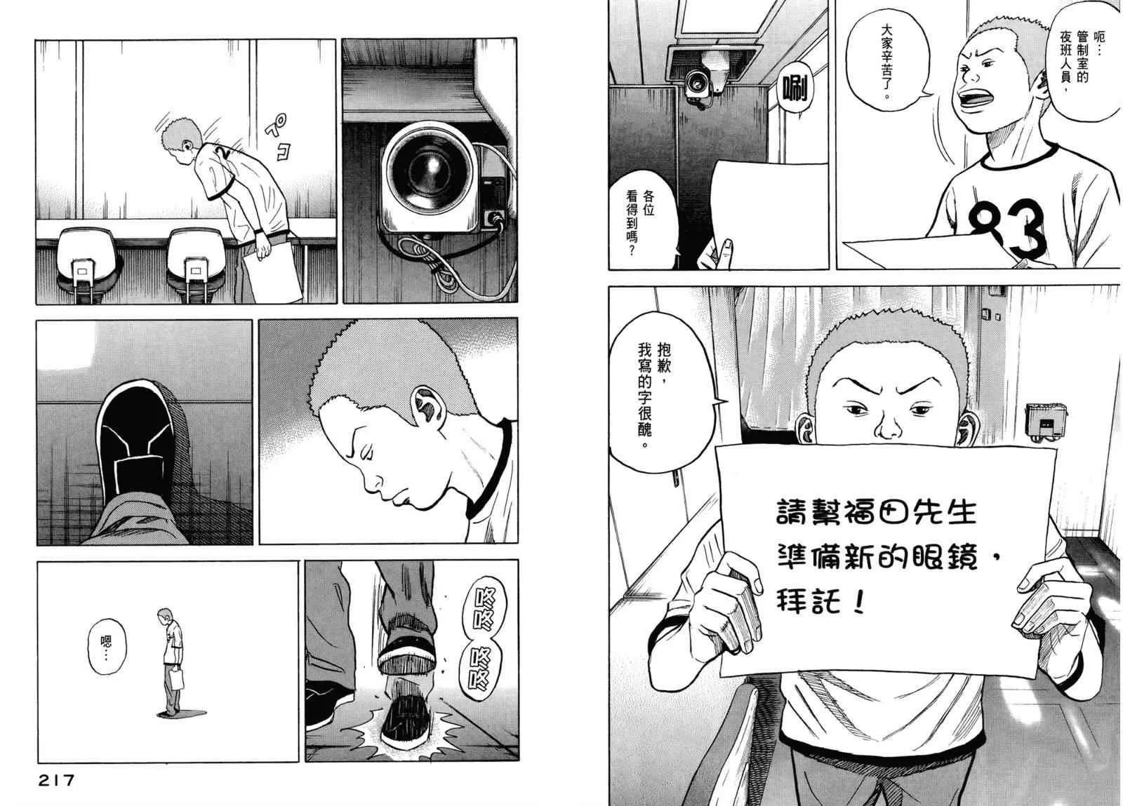 第3卷 第110页