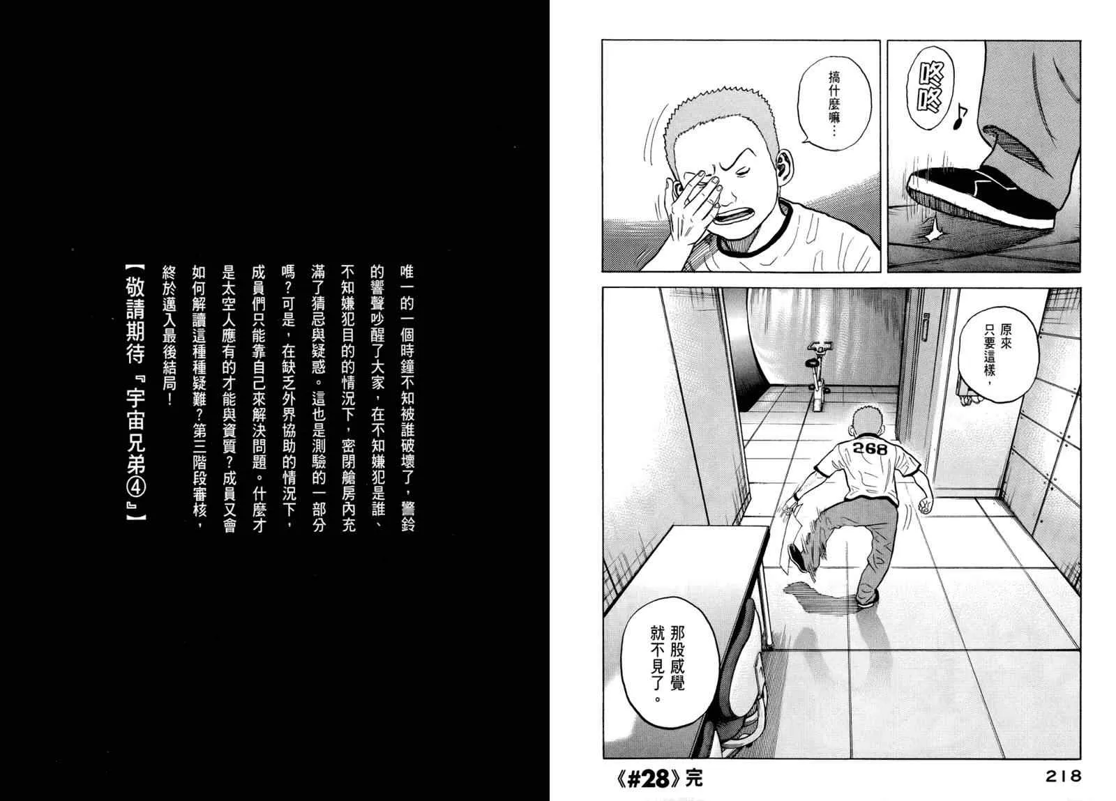 第3卷 第111页