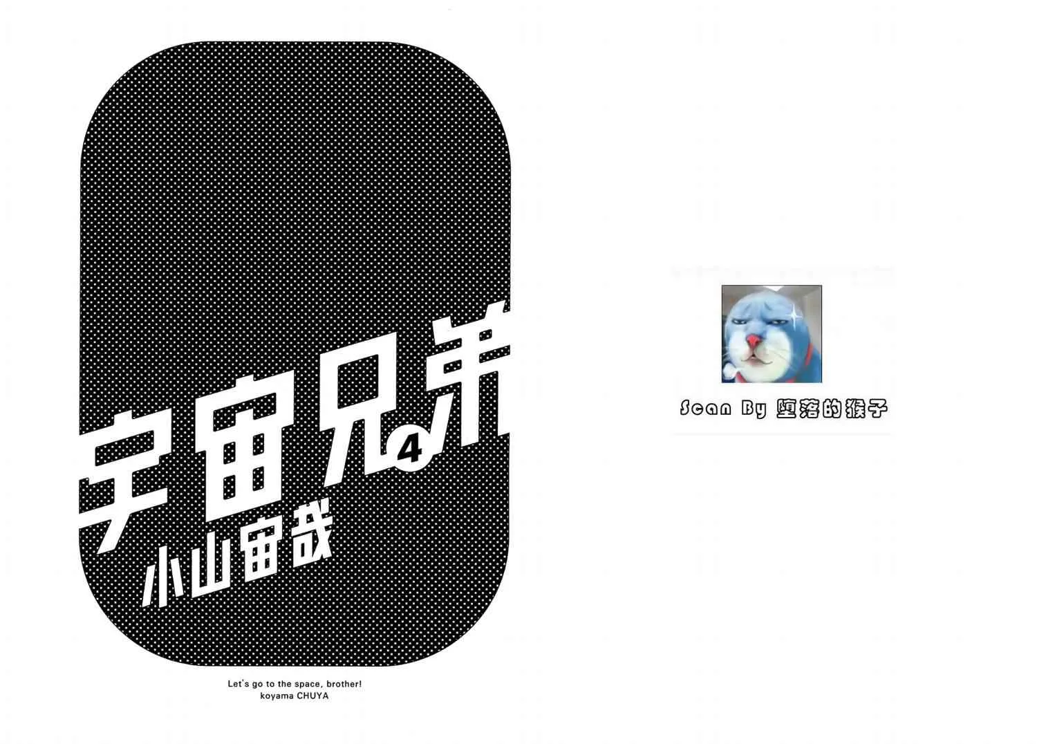 第4卷 第2页
