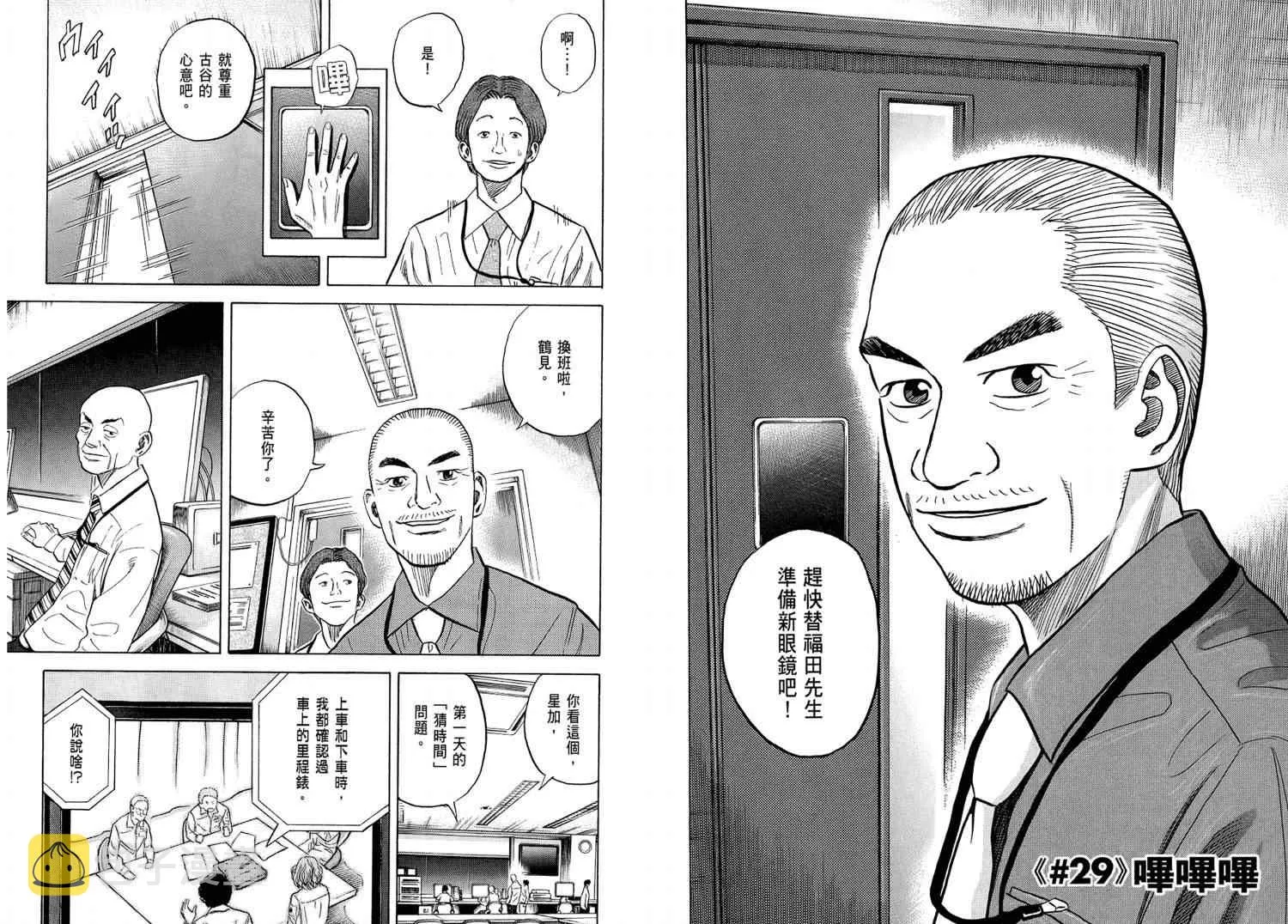 第4卷 第4页