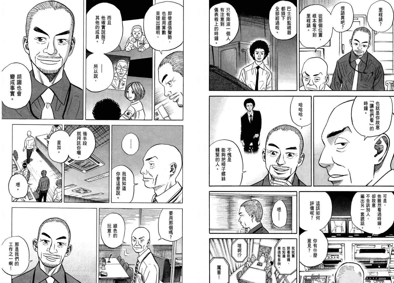 第4卷 第5页
