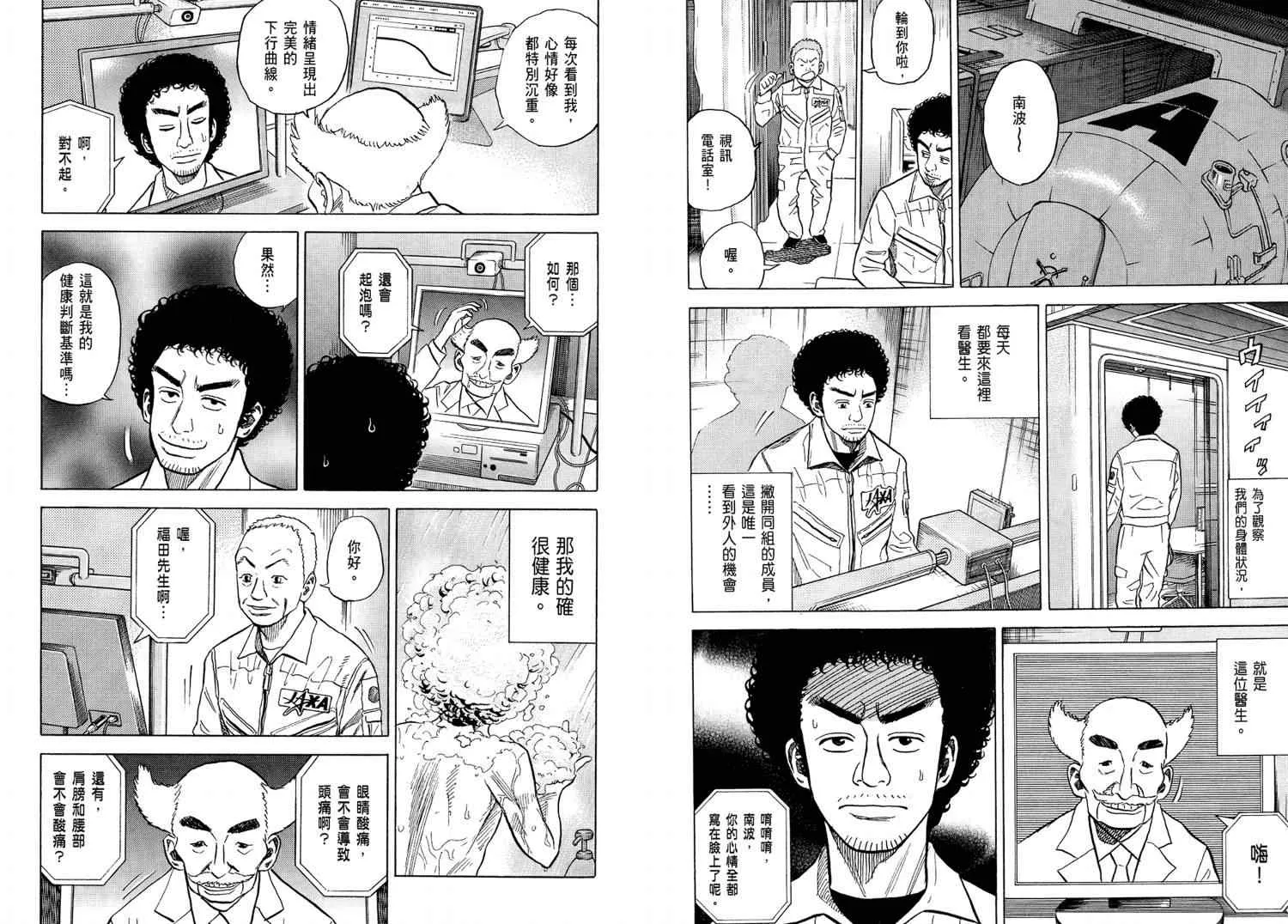 第4卷 第6页