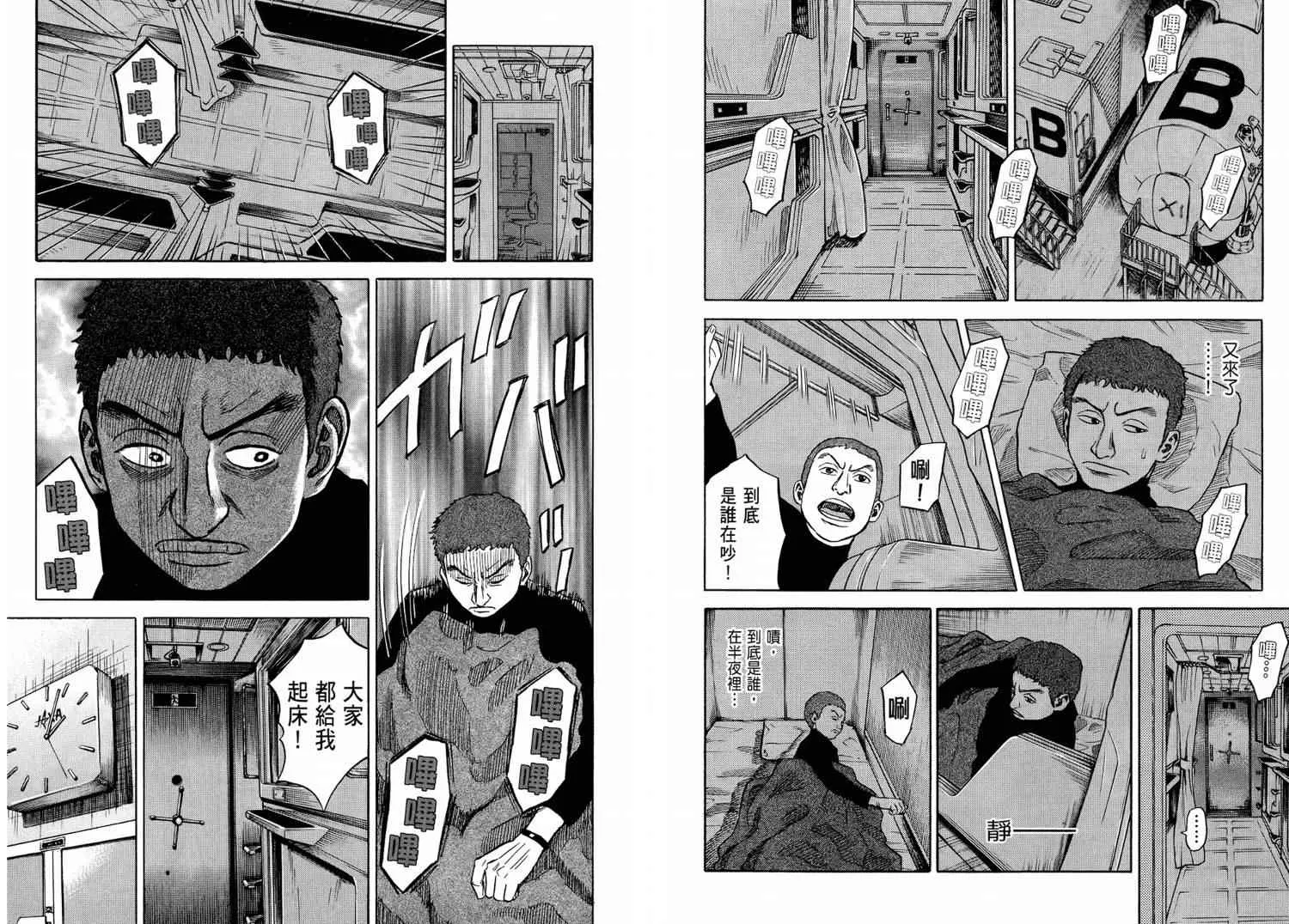 第4卷 第8页