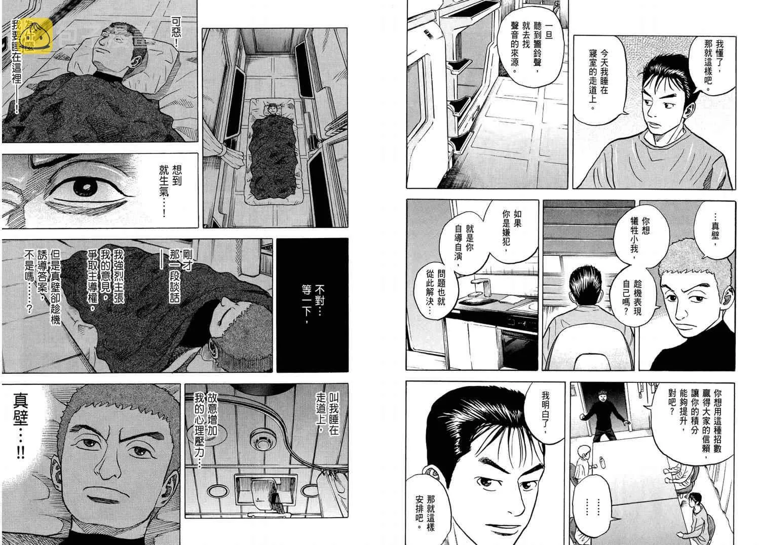 第4卷 第10页