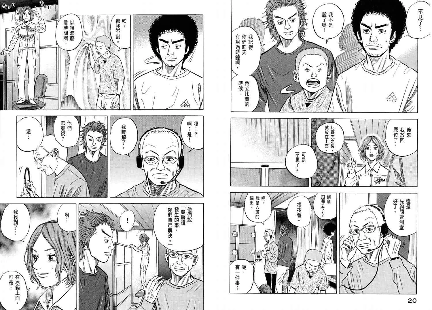 第4卷 第12页