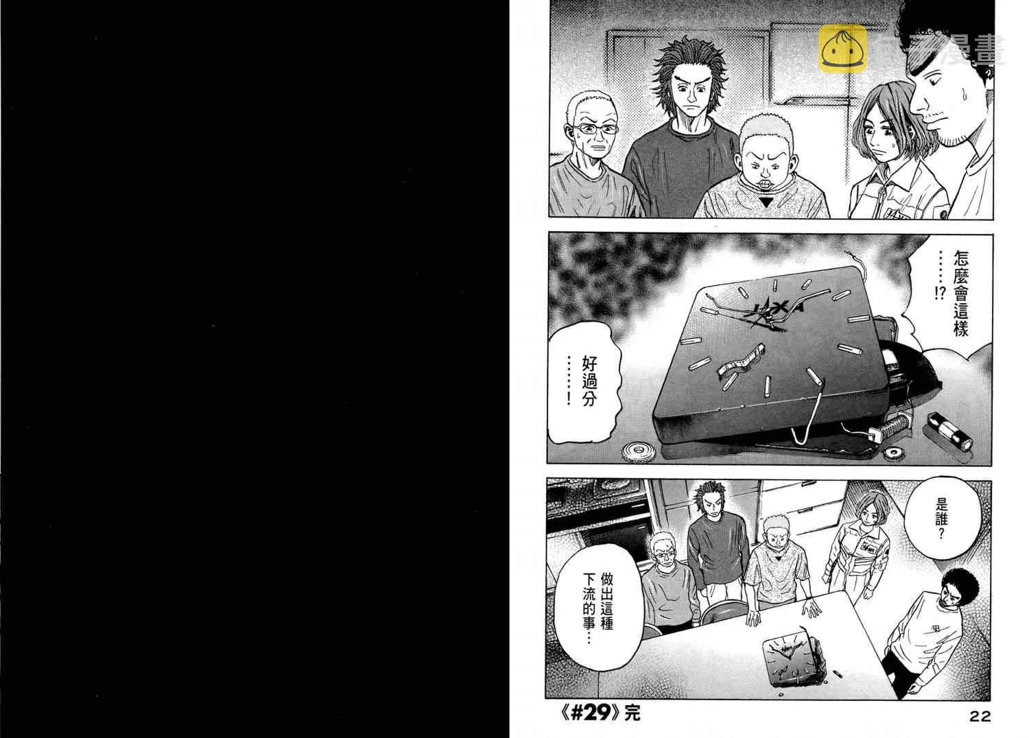 第4卷 第13页