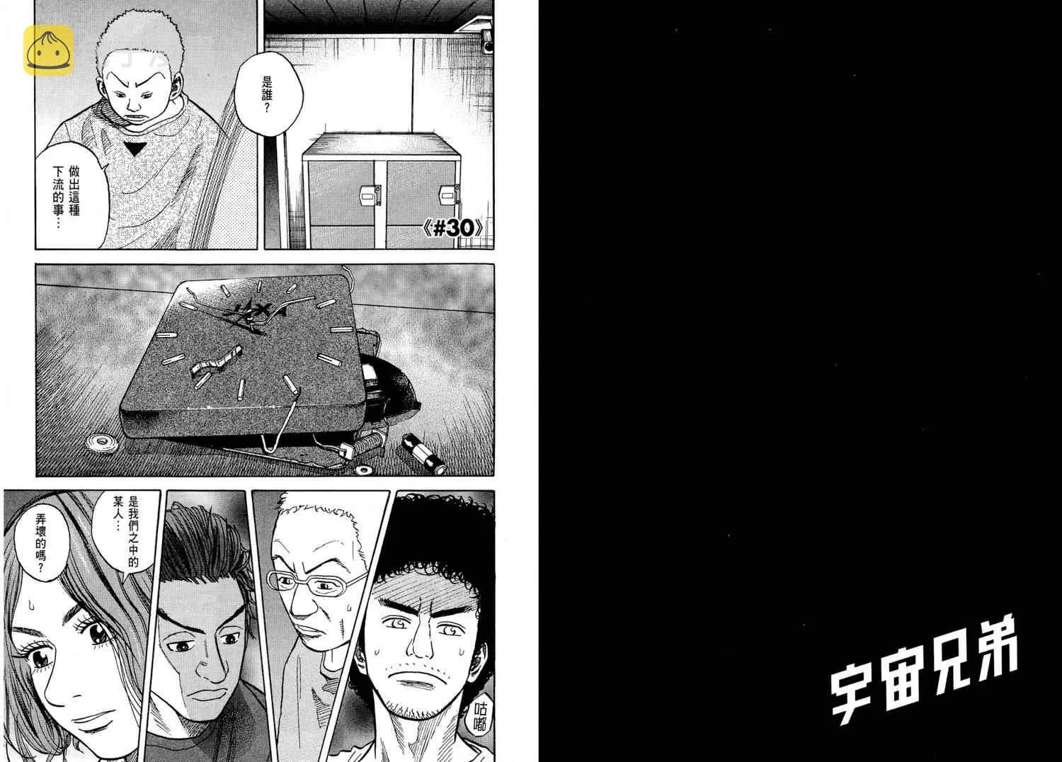第4卷 第14页