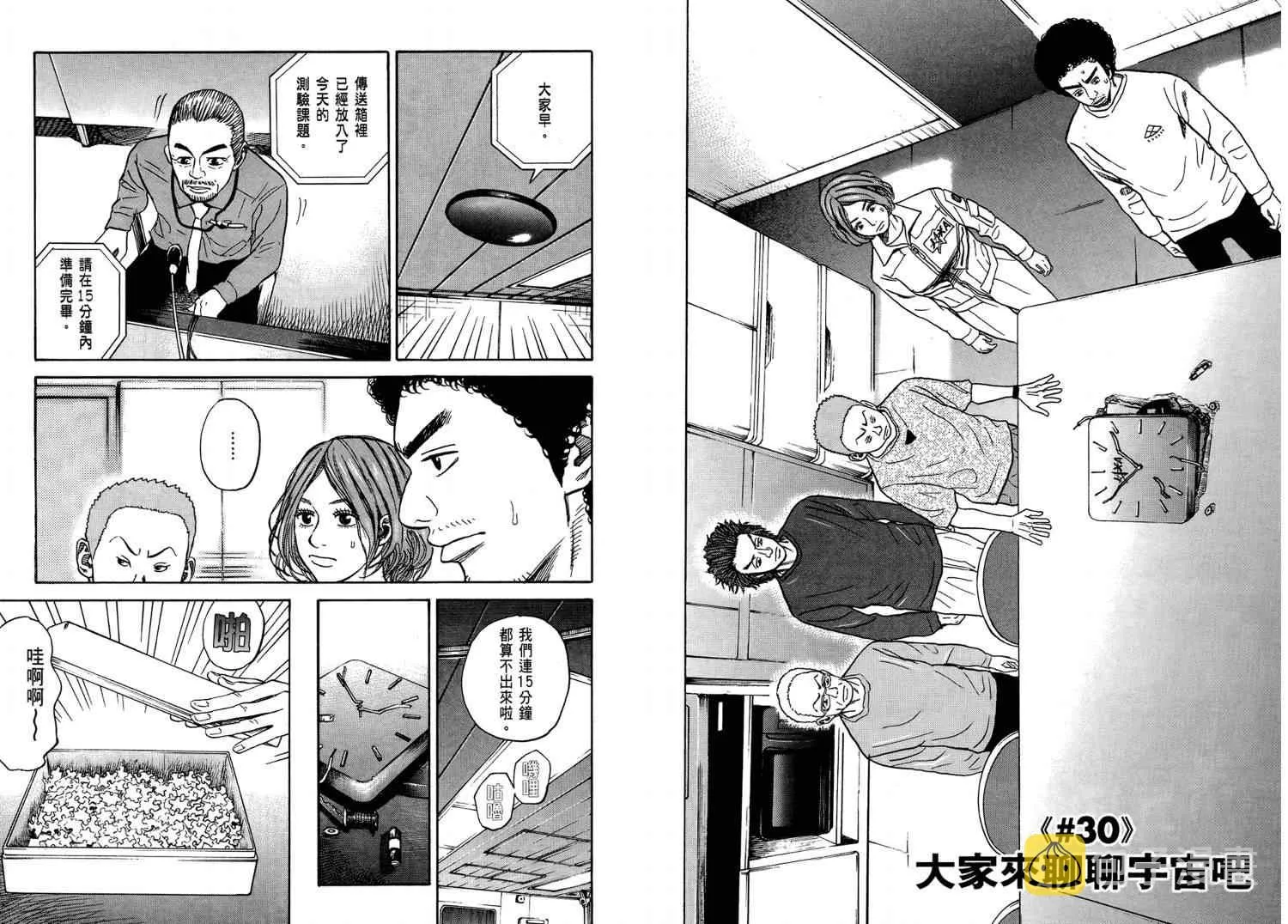 第4卷 第15页