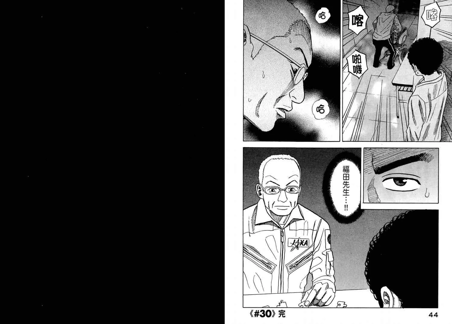 第4卷 第24页
