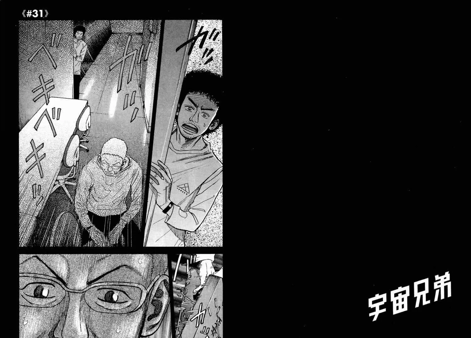 第4卷 第25页