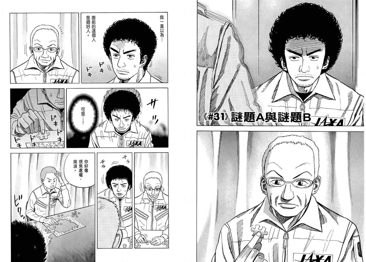 第4卷 第26页