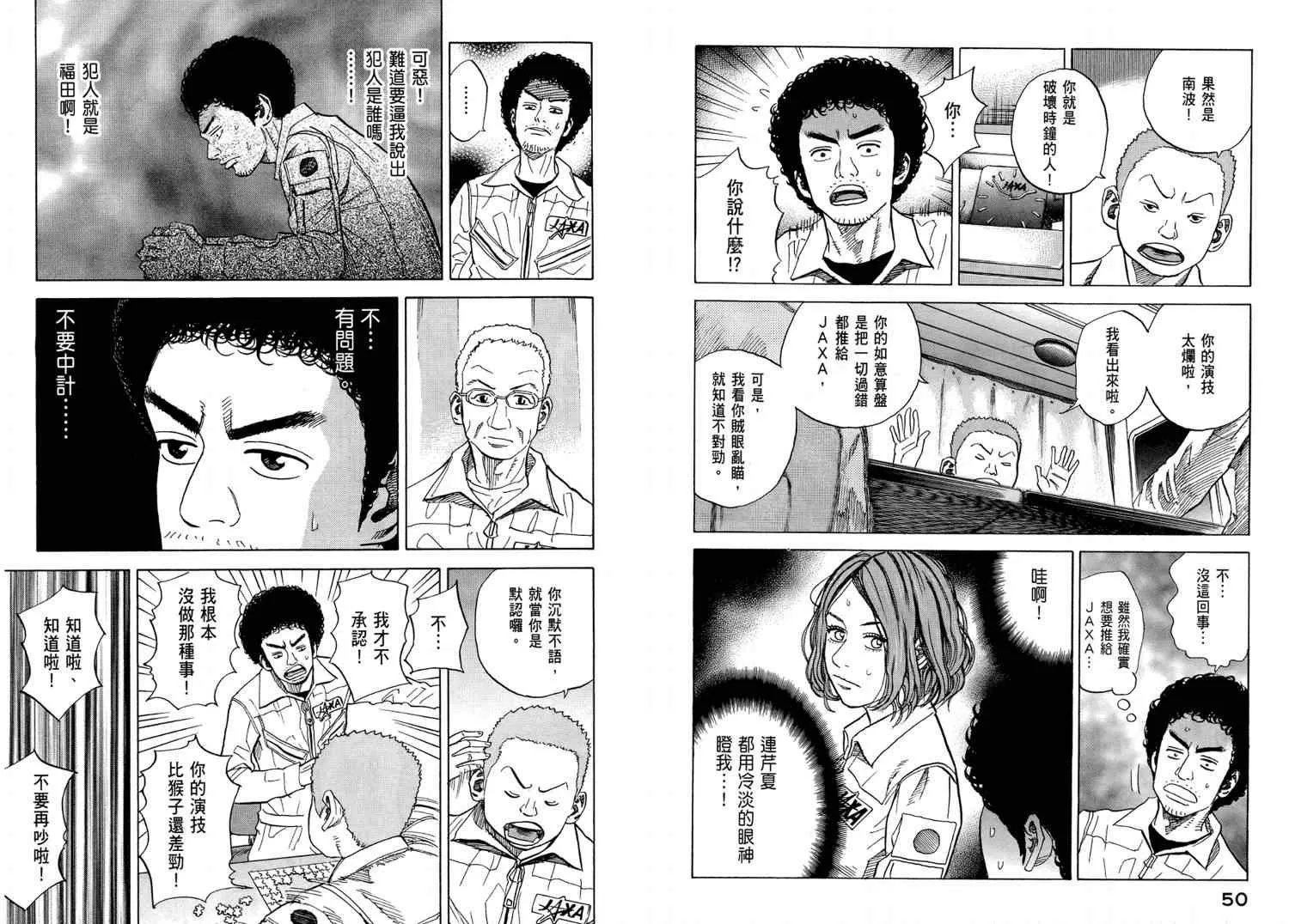第4卷 第27页