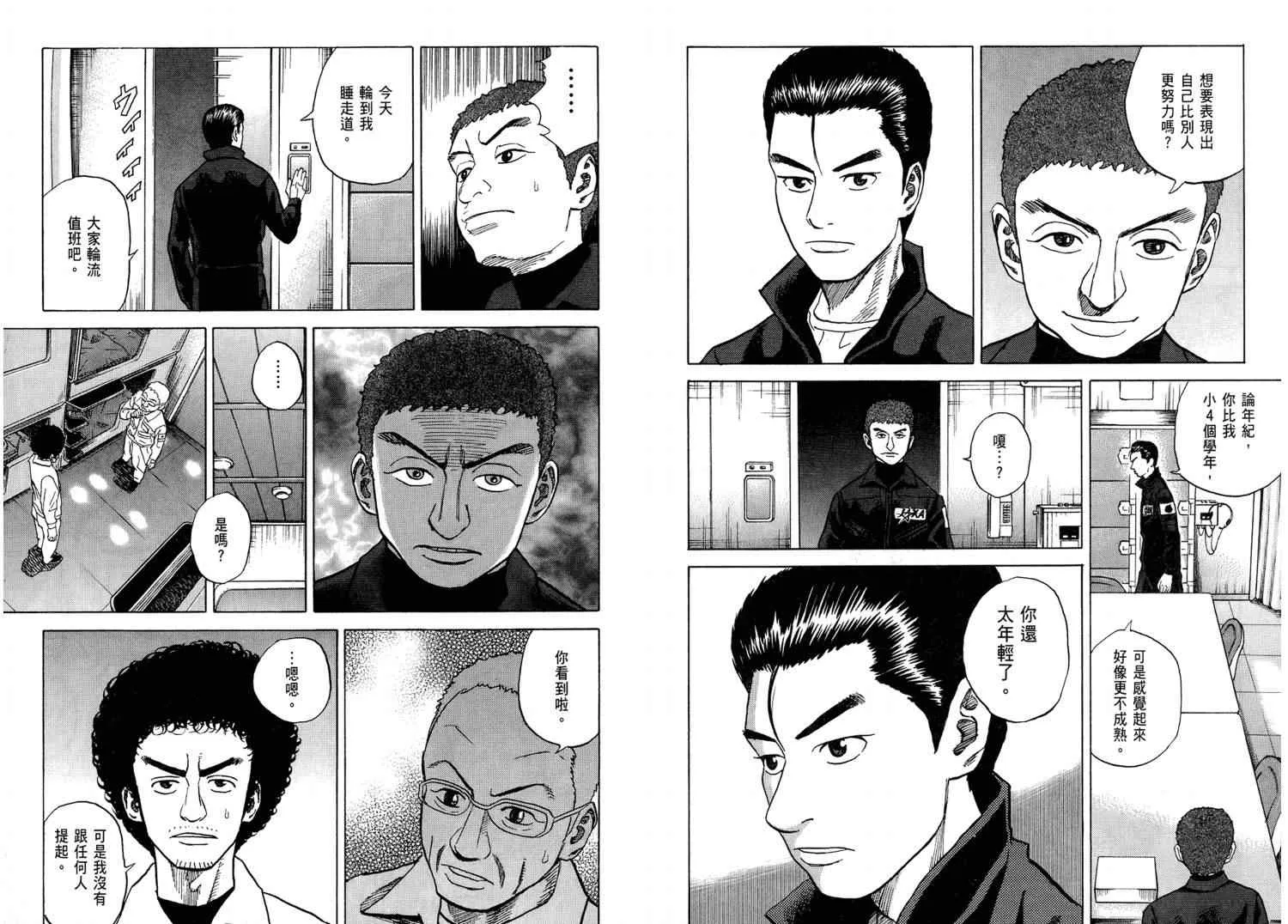 第4卷 第31页