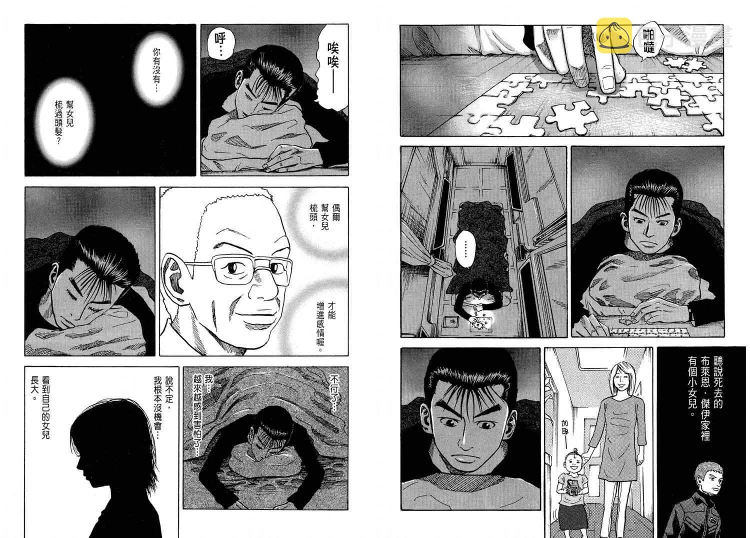 第4卷 第33页