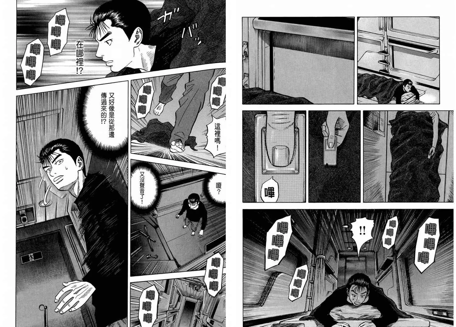第4卷 第34页