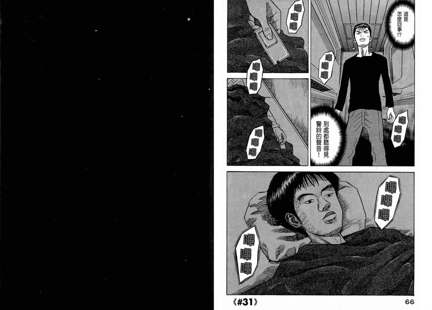 第4卷 第35页