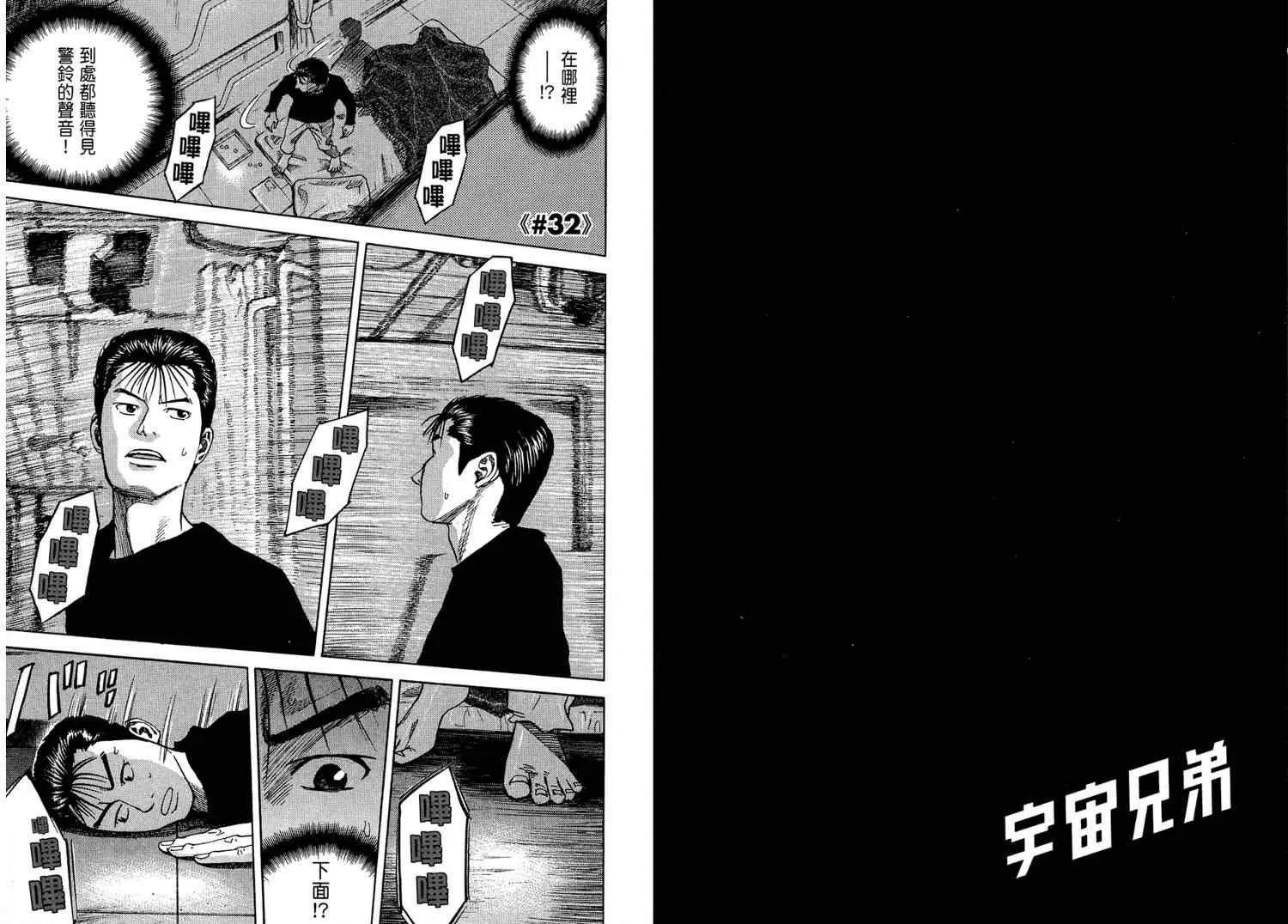 第4卷 第36页