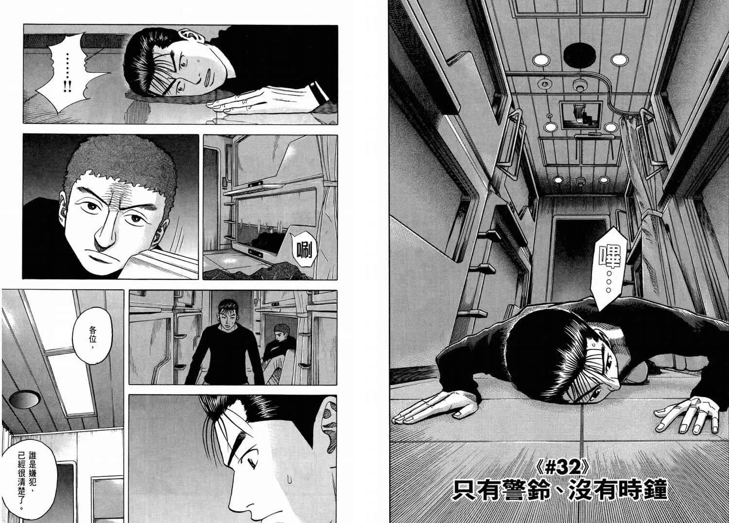 第4卷 第37页