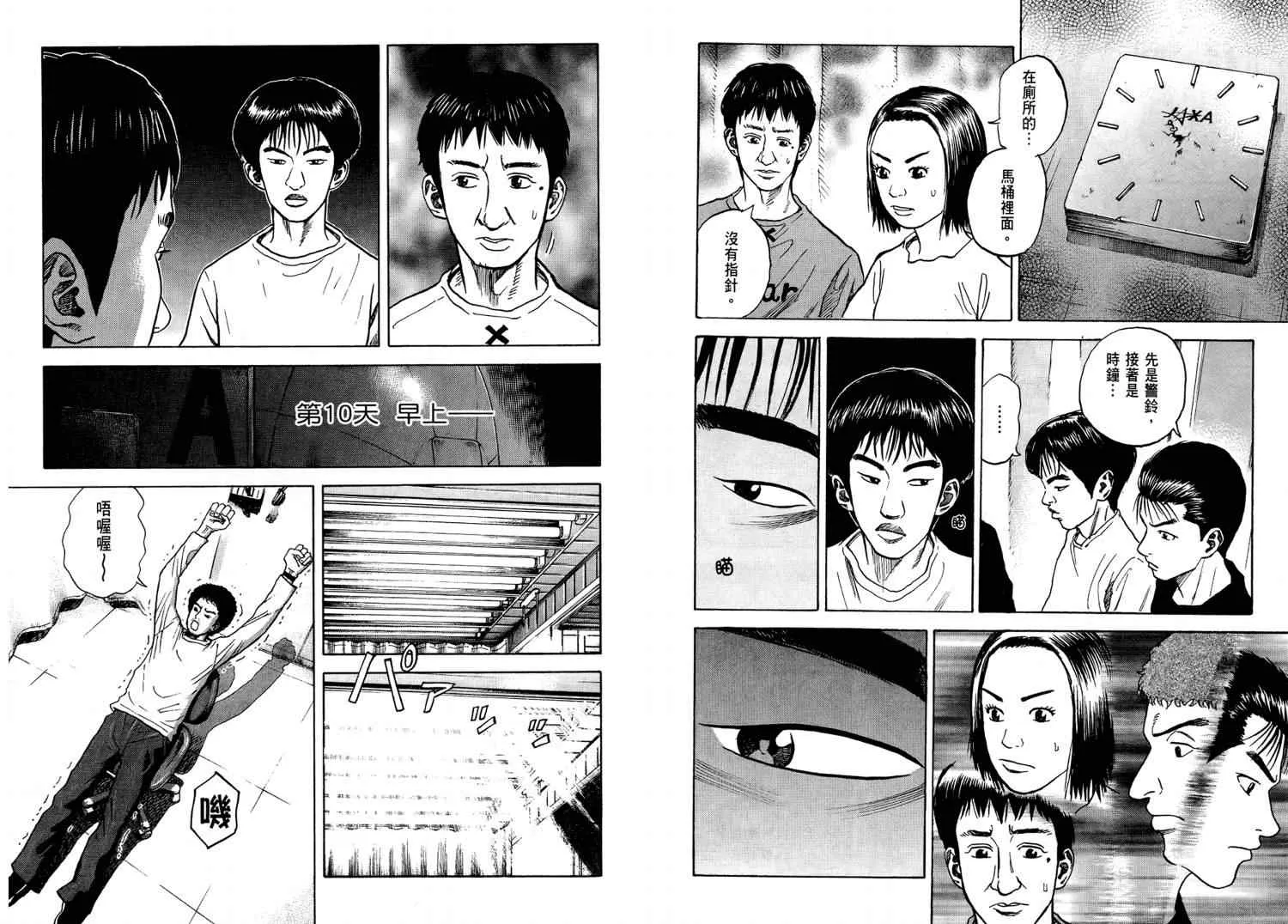 第4卷 第39页