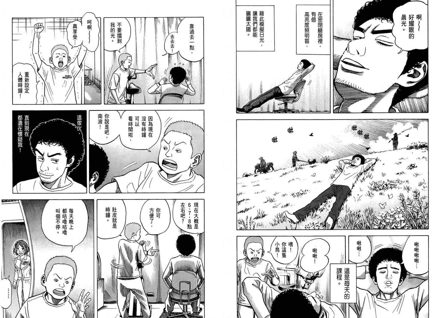 第4卷 第40页