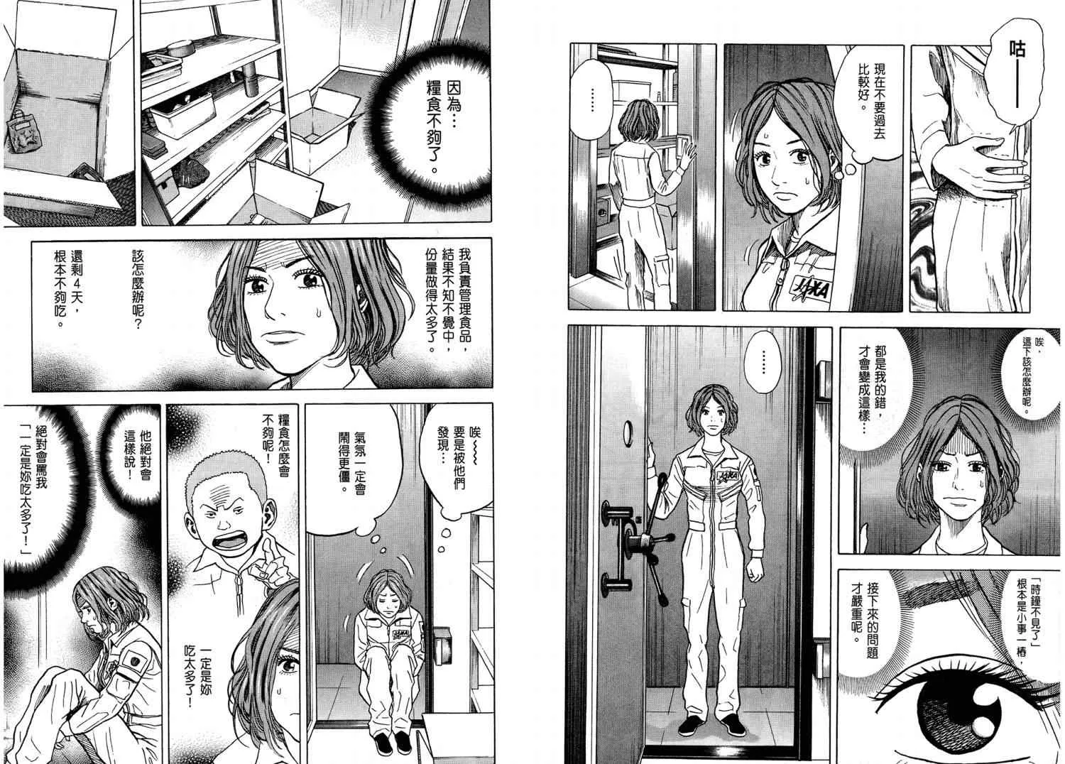 第4卷 第41页