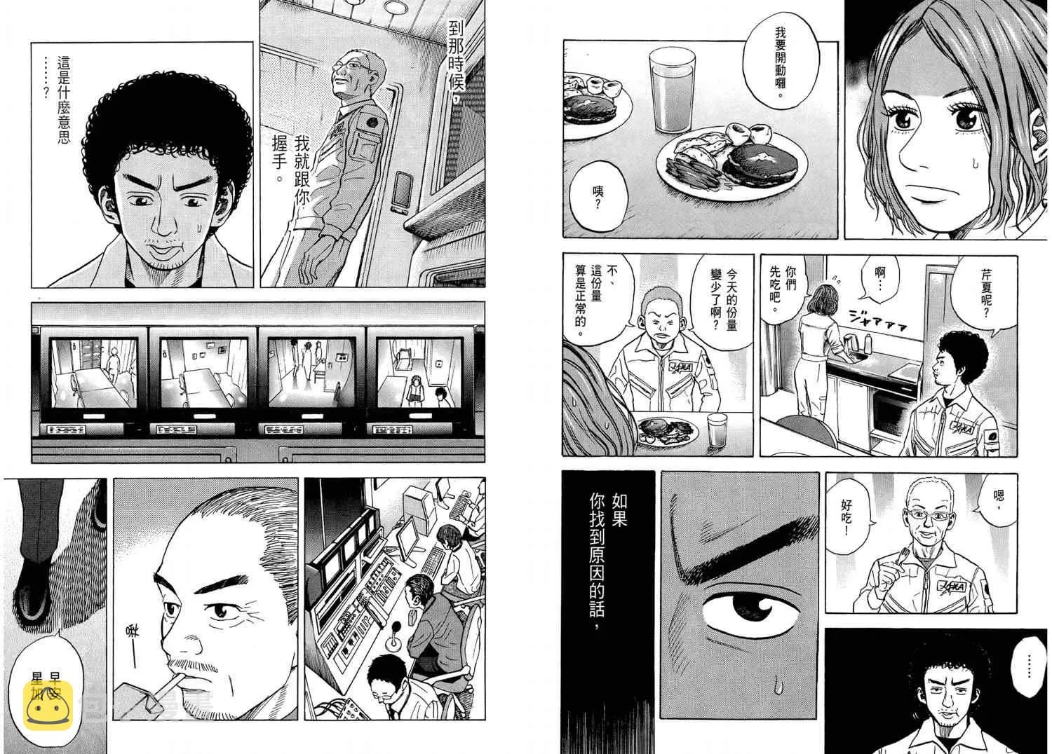 第4卷 第42页