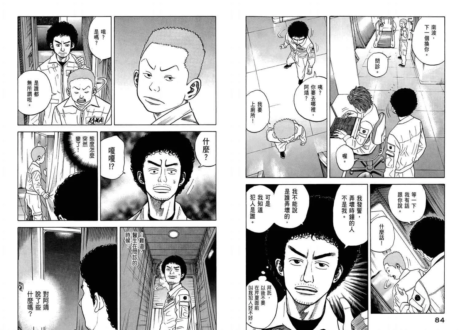 第4卷 第44页