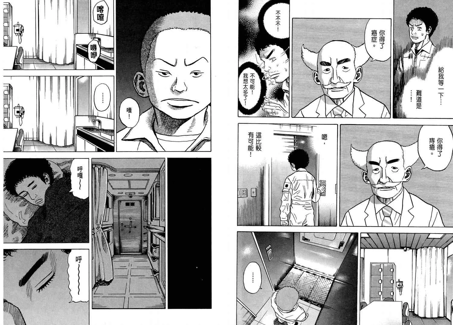 第4卷 第45页