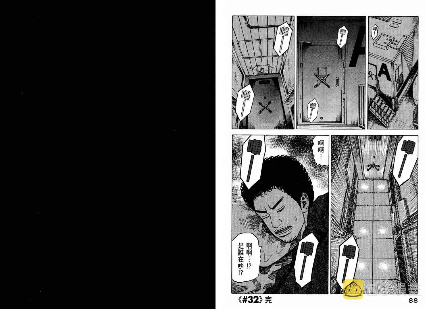 第4卷 第46页