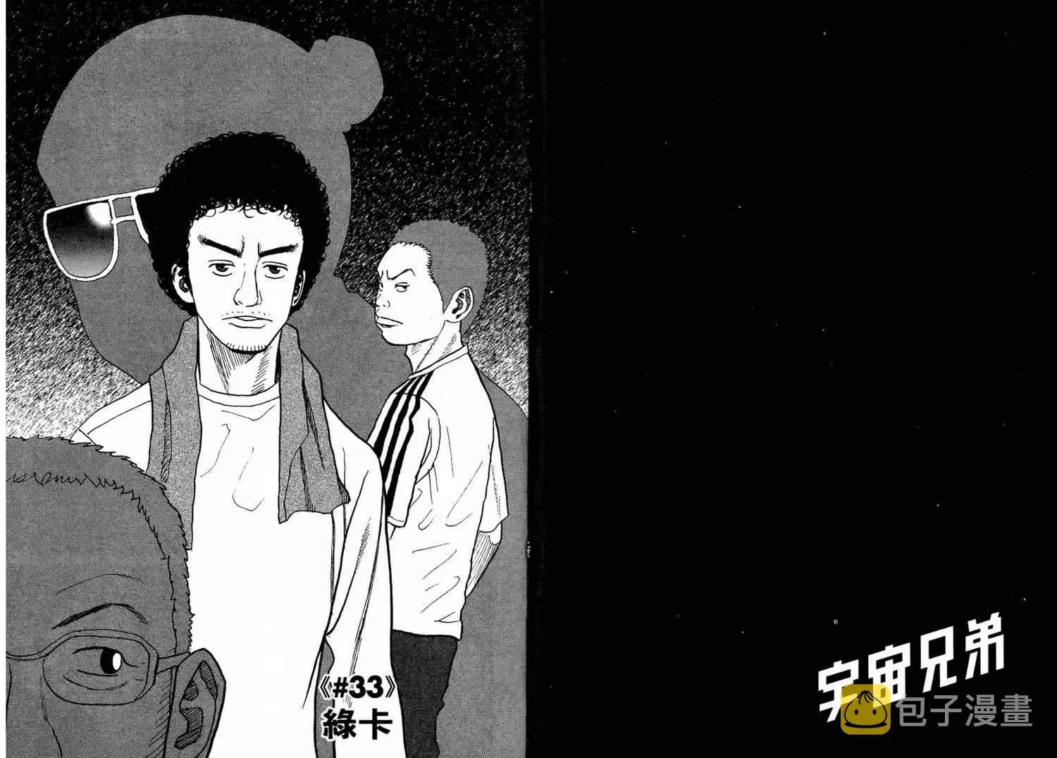 第4卷 第47页