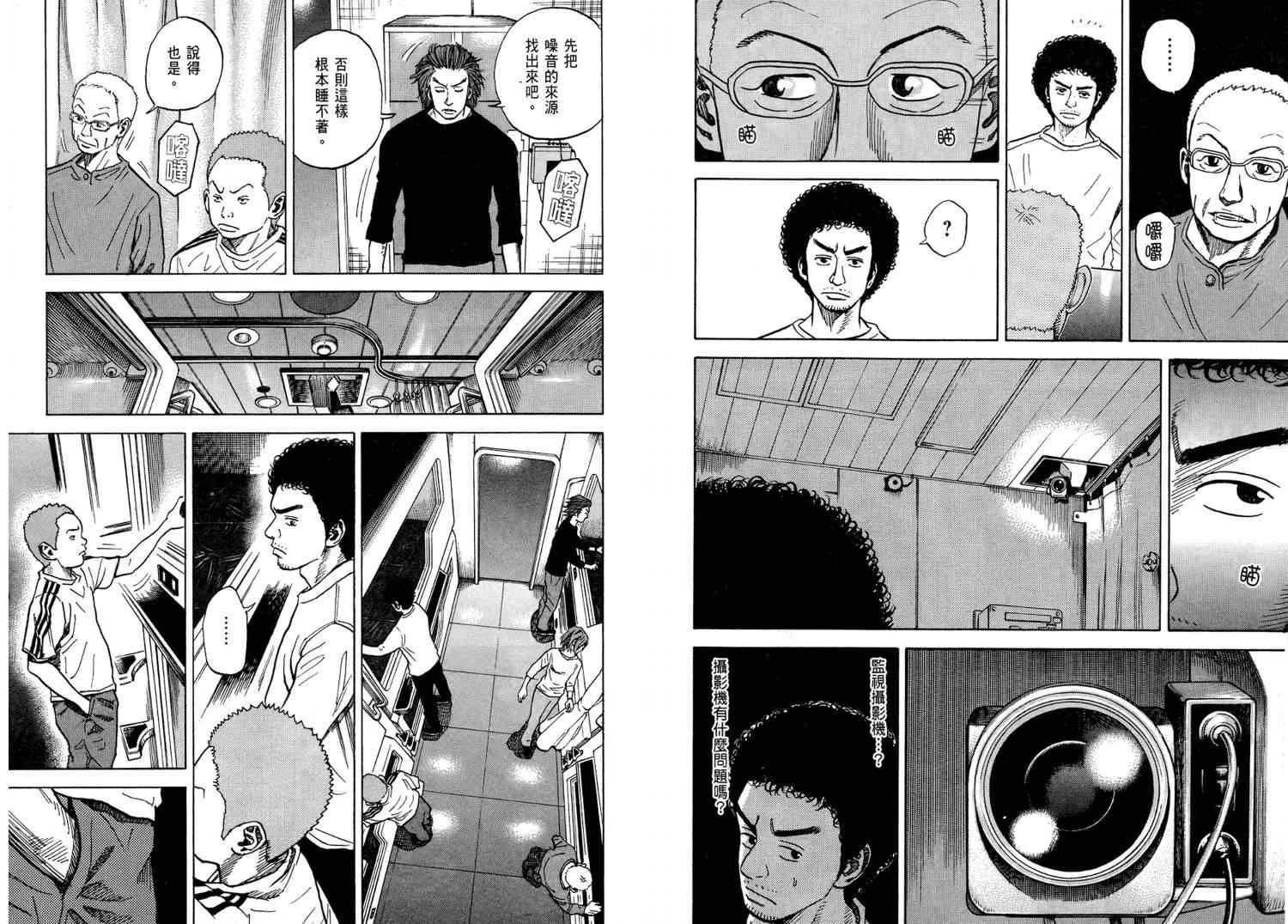 第4卷 第49页