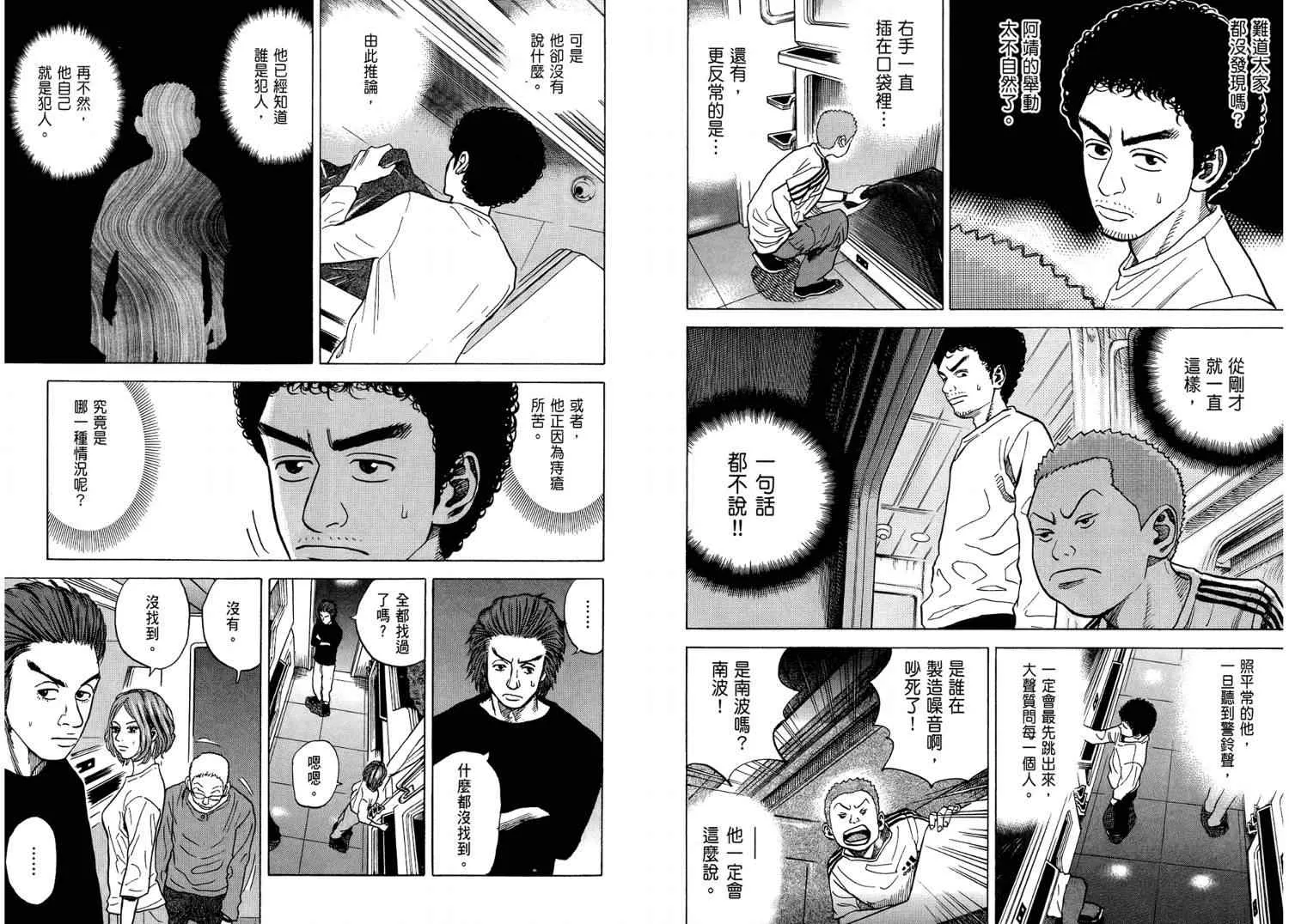 第4卷 第50页