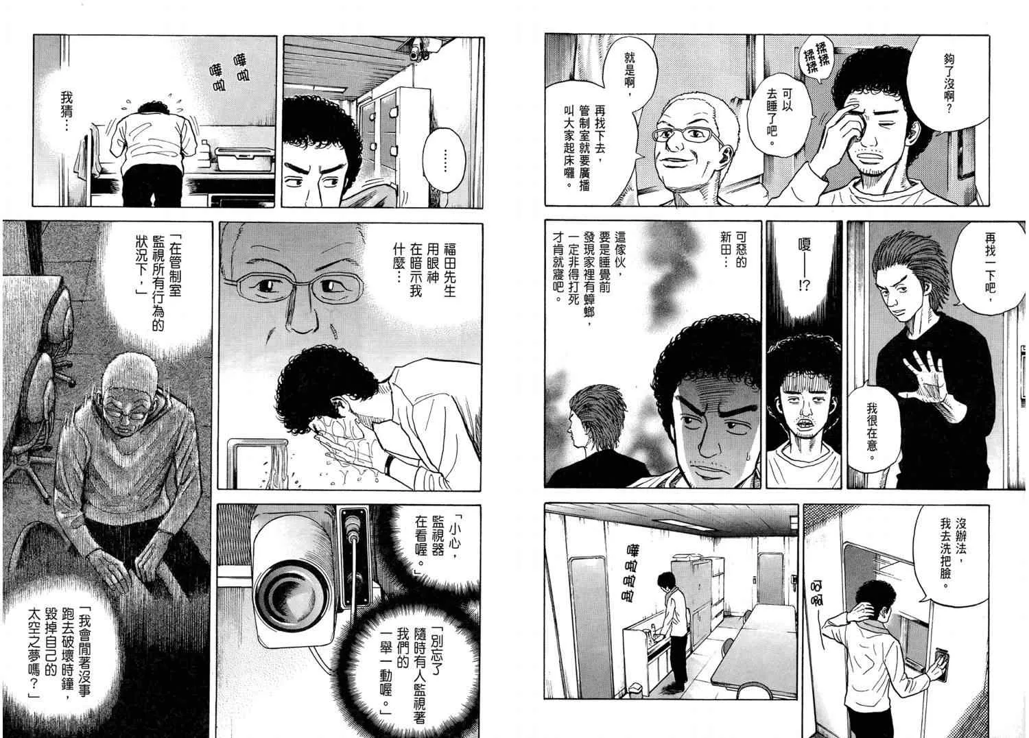第4卷 第51页