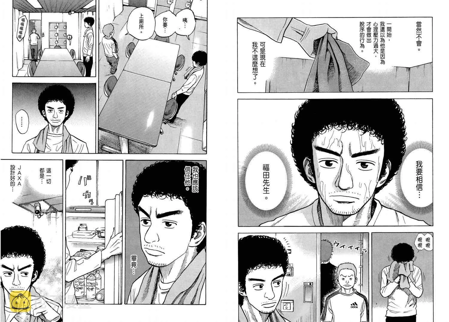 第4卷 第52页