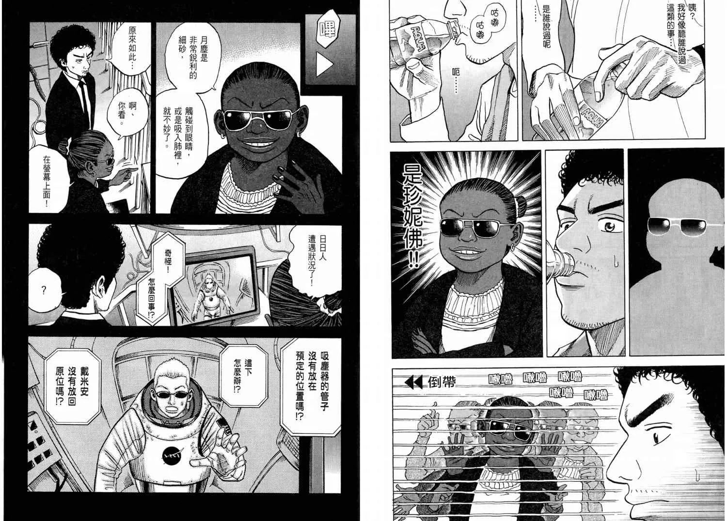 第4卷 第53页