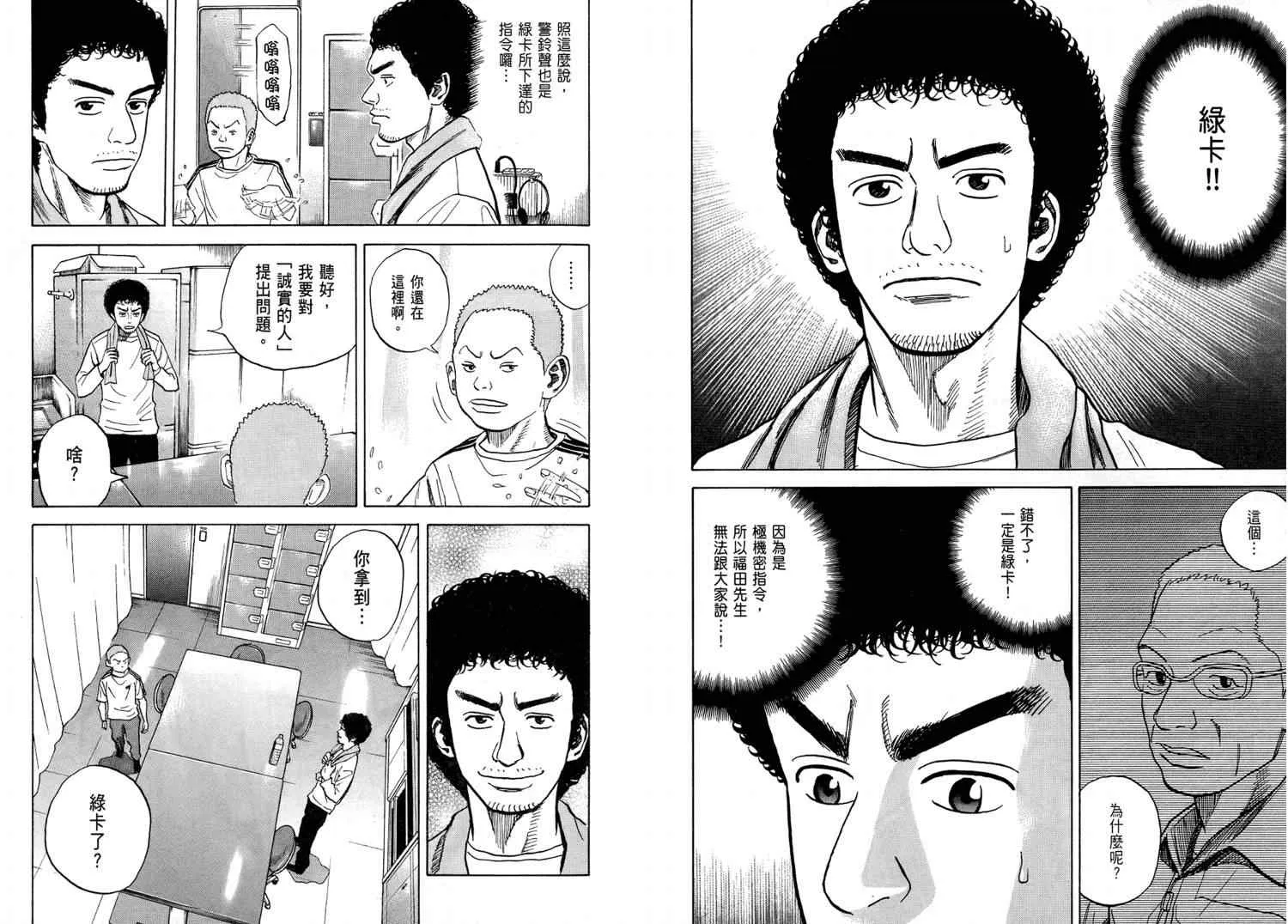 第4卷 第55页