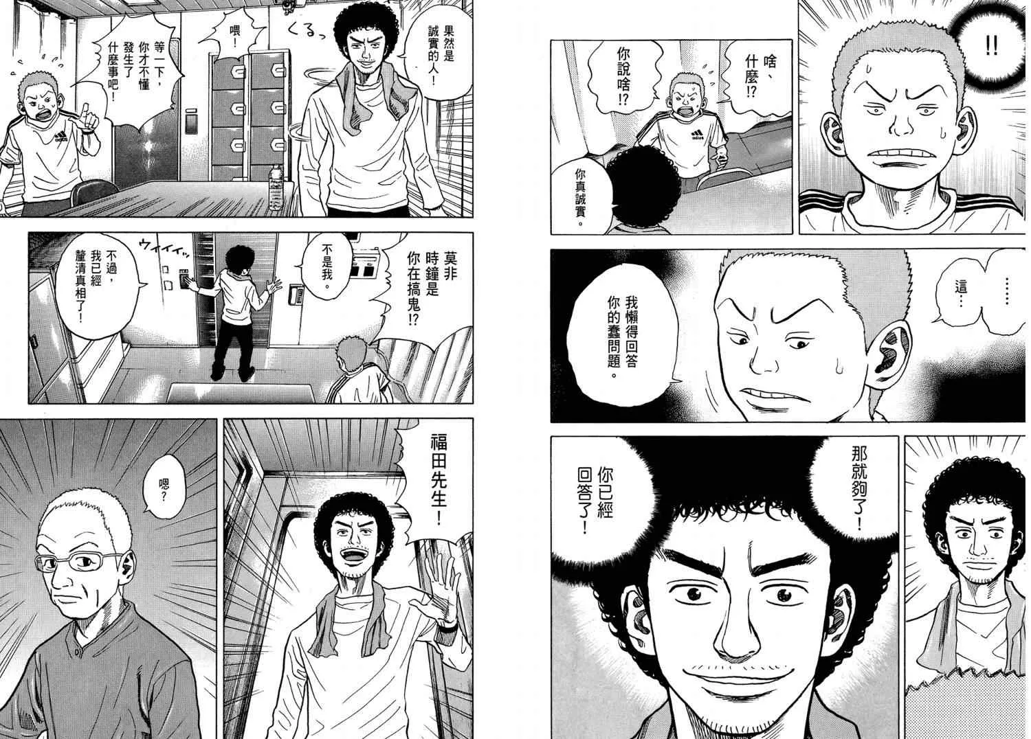 第4卷 第56页