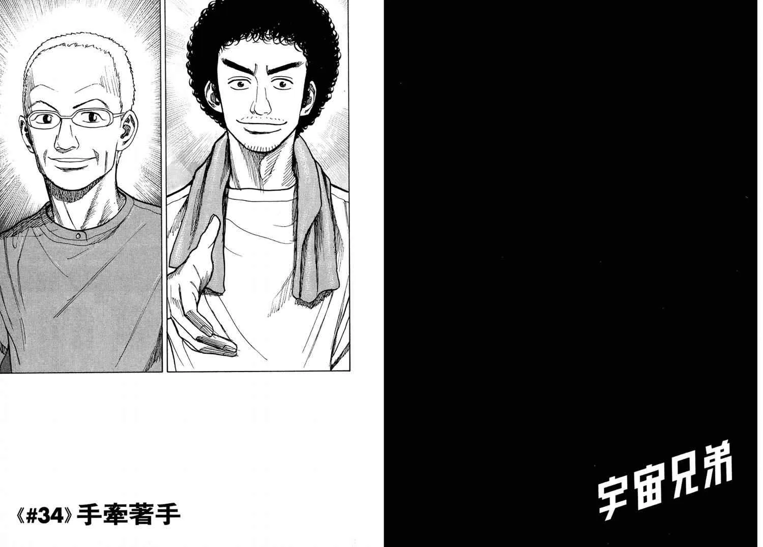 第4卷 第58页
