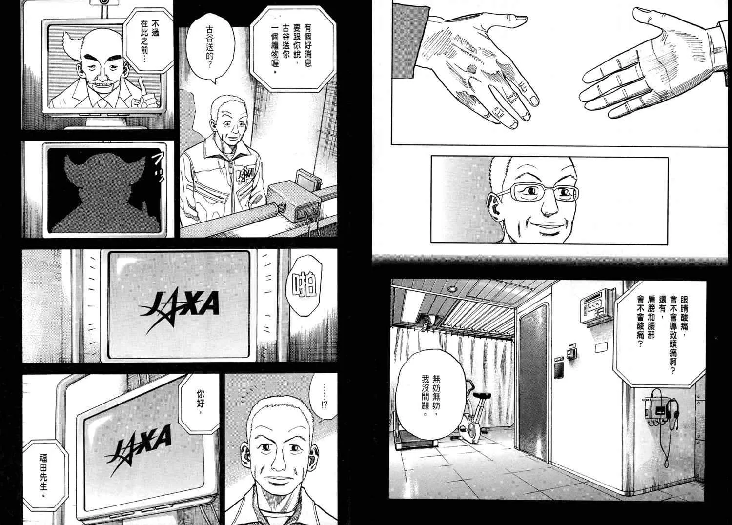 第4卷 第59页