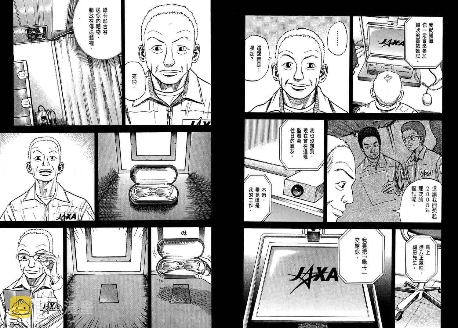 第4卷 第60页
