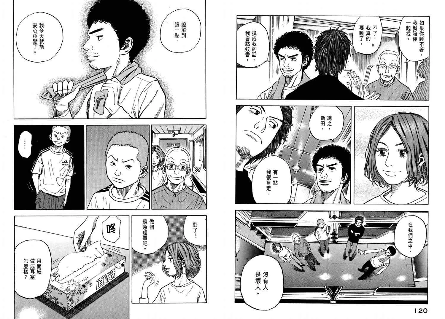 第4卷 第62页